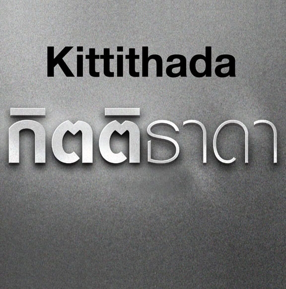 psl kittithada free download